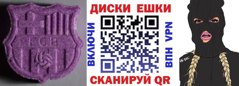 Купить  Валуйки  ЭКСТАЗИ 300 mg 