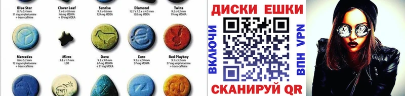 Ecstasy 280мг Валуйки