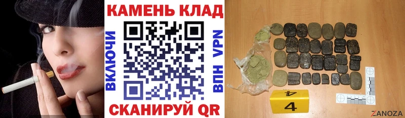Гашиш hashish  Купить где  Валуйки 