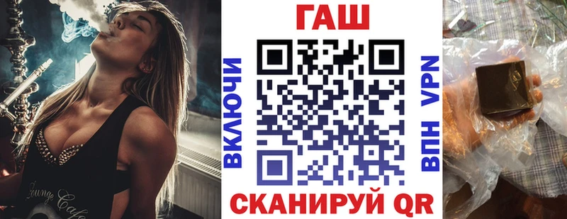 Гашиш ice o lator Валуйки