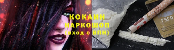 кристаллы Тавда