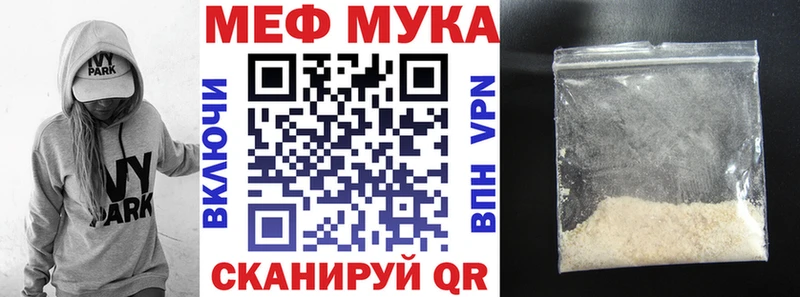Купить закладки  Валуйки  МЯУ-МЯУ кристаллы 
