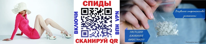 Метамфетамин винт Купить закладки Валуйки