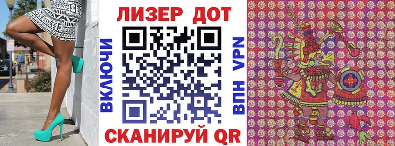 Купить  Валуйки  Марки 25I-NBOMe 1,5мг 