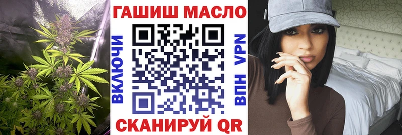 Купить где  Валуйки  ТГК вейп 